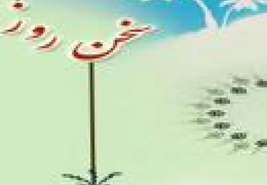 ای که یک گوشه چشمت غم عالم ببرد
