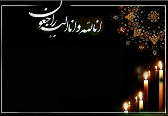 مادر شهیدان «کفائی» به فرزندان شهیدش پیوست