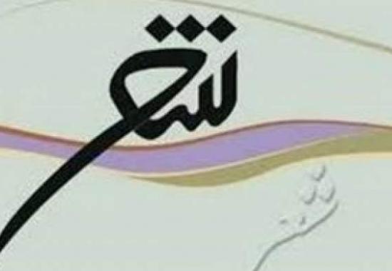 بال های طلايی