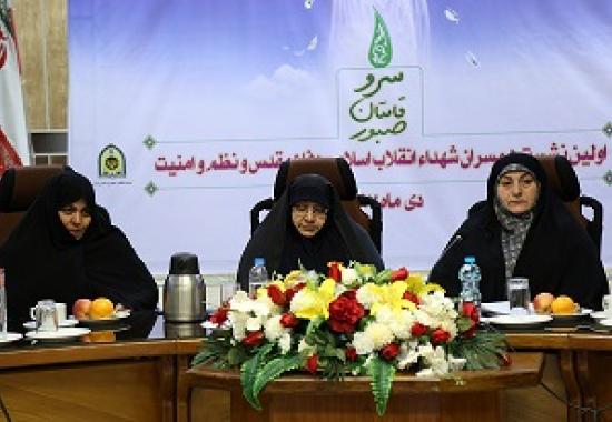 تصویب اساسنامه سمن «سروقامتان صبور» در مجمع عمومی موسس