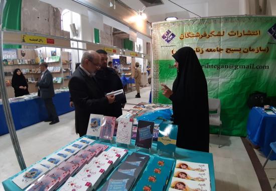 انتشارات لشگر فرشتگان  با  112 عنوان کتاب، 35 فصل نامه و 2 نرم افزار شهدای زن برای هشتمین بار  در نمایشگاه ملی کتاب دفاع مقدس شرکت کرد.