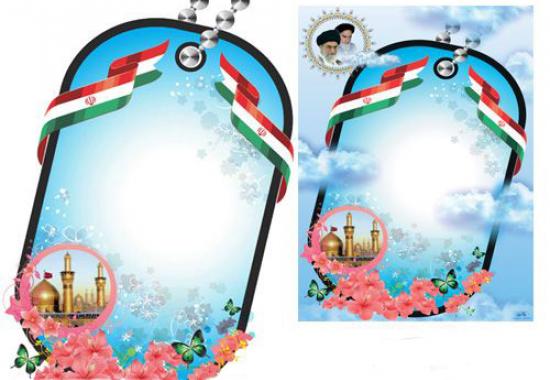 قاب عكس خاكی